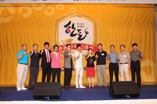 2010 한돈 판매 인증점 기념사진