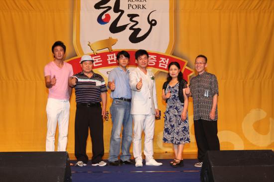 2010 한돈 판매 인증점 기념사진