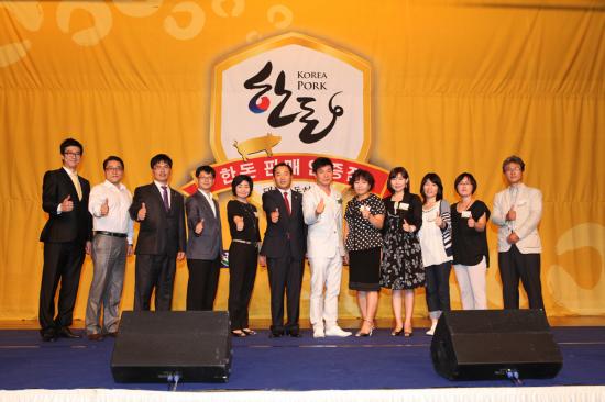 2010 한돈 판매 인증점 기념사진