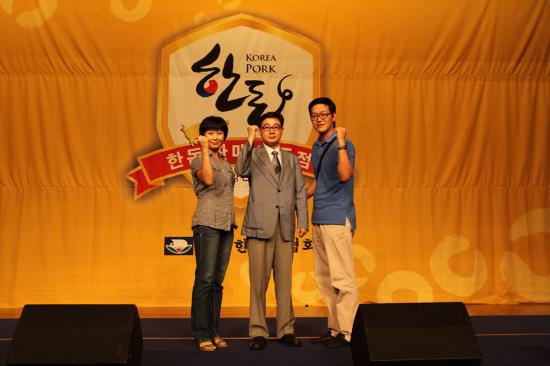 2010 한돈 판매 인증점 기념사진