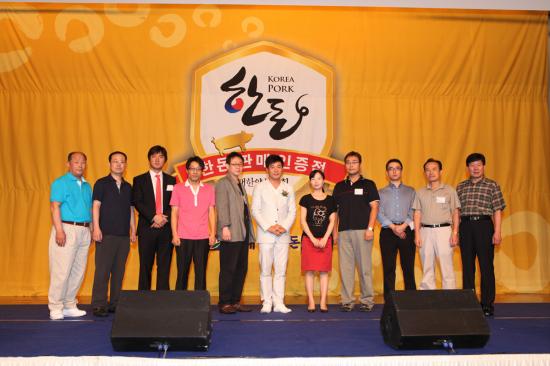 2010 한돈 판매 인증점 기념사진