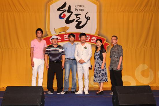 2010 한돈 판매 인증점 기념사진