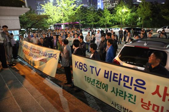 양돈협, KBS 항의 방문 