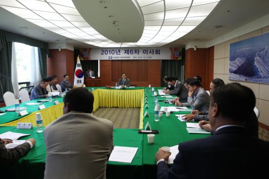 양돈협, 제6차 이사회 개최