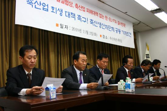 축단협, 축산업 회생을 위한 특단의 대책 수립 촉구 기자회견 