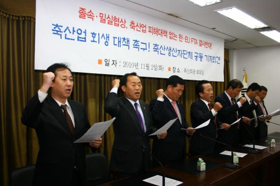 축산업 회생을 위한 특단의 대책수립을 촉구한다!