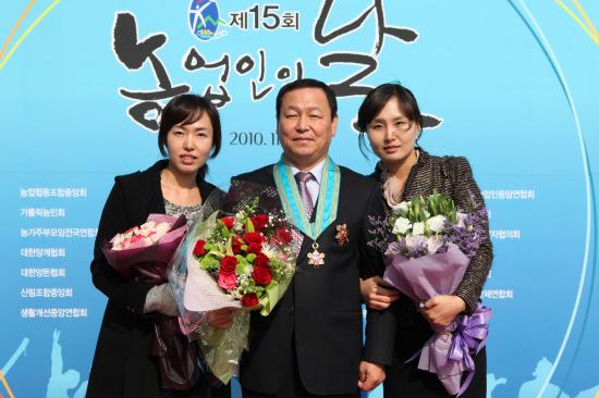 김동환 前회장 은탑산업훈장 수상