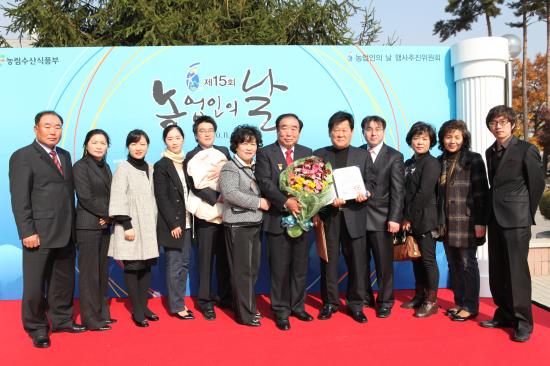 윤명준 김포지부장 대통령표창