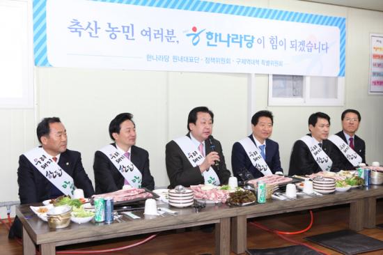 국회 돼지고기 시식회