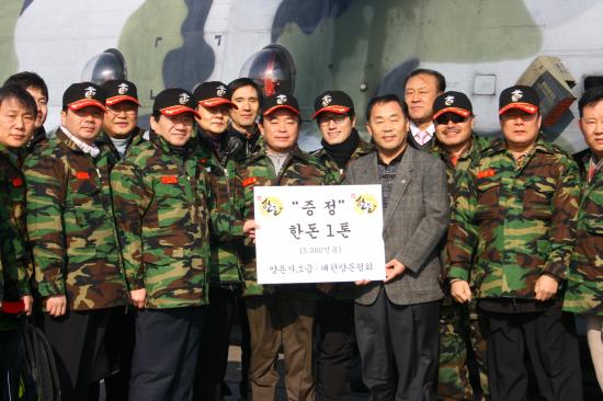연평도 해병 장병 한돈1톤 위문품 전달