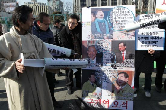 농민단체, 대통령 사과 및 구제역 대책 촉구