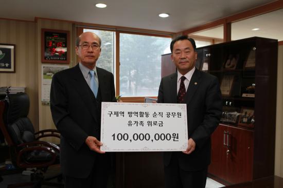 윤희진 다비육종 회장 구제역 방역 공무원 위로금 1억원 전달