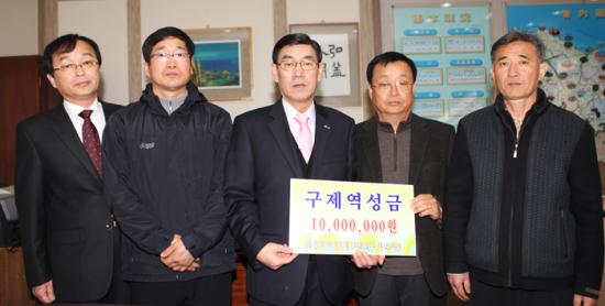 당진지부, 군에 구제역 성금전달
