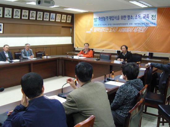 경기지역 재입식 교육 실시