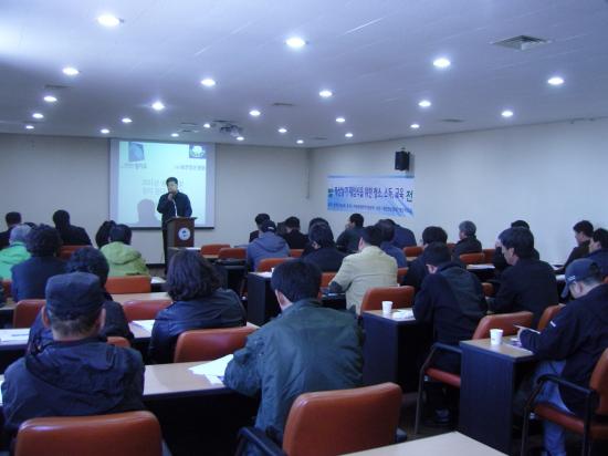 양돈농가 재입식 교육