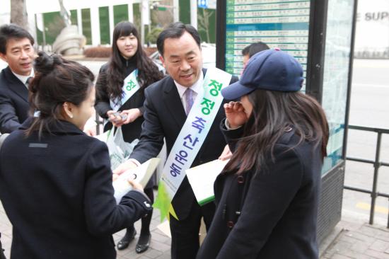 청정축산운동 선포식