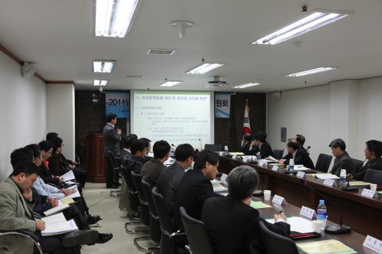 2011년 박멸위 1차 회의