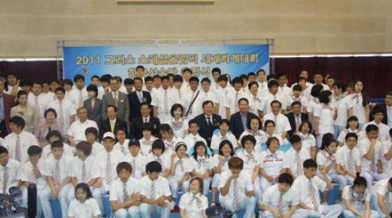 장애인 올림픽 국가대표 후원