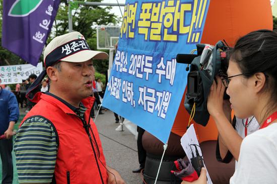 2011 전국축산인 총궐기대회