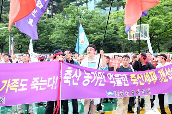 2011 전국축산인 총궐기대회