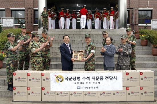 양돈협, 국군장병에게 추석맞이 한돈햄 전달