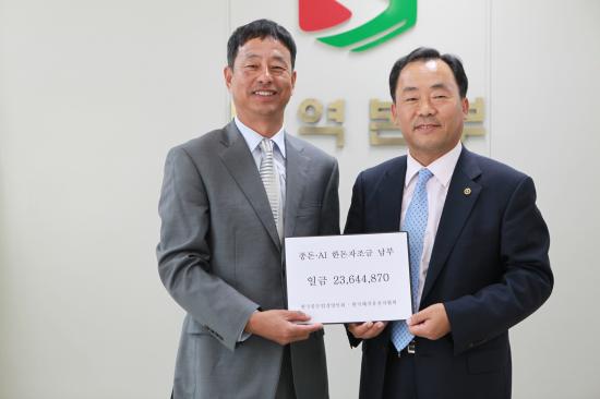 종돈,AI 한돈자조금 납부