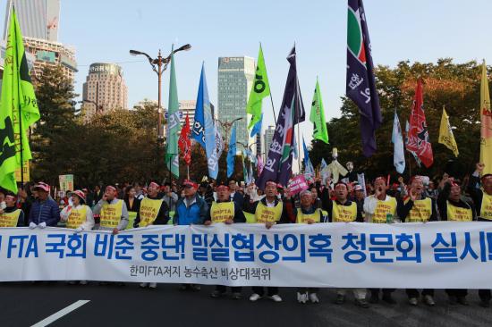 FTA 국회 비준 저지 전국 농어민 결의대회