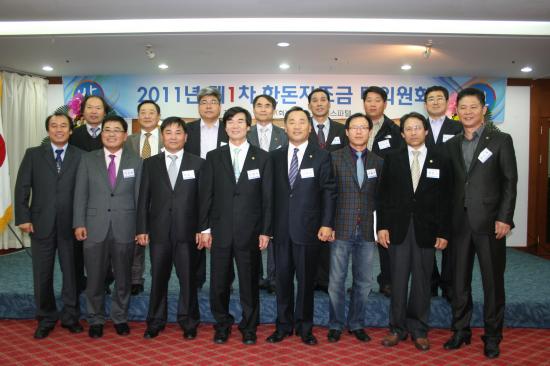 2011년 한돈자조금대의원회