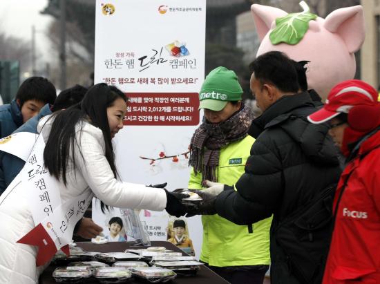 한돈자조금, 새해맞이 출근길 도시락 이벤트 실시
