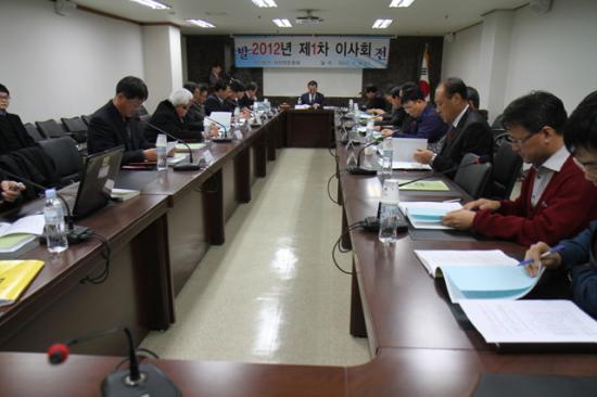 이사회
