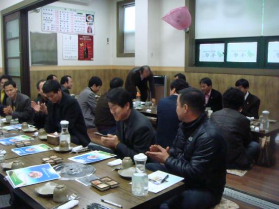 충남도협의회 및 대의원간담회