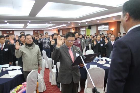 제 33차 대의원 정기총회