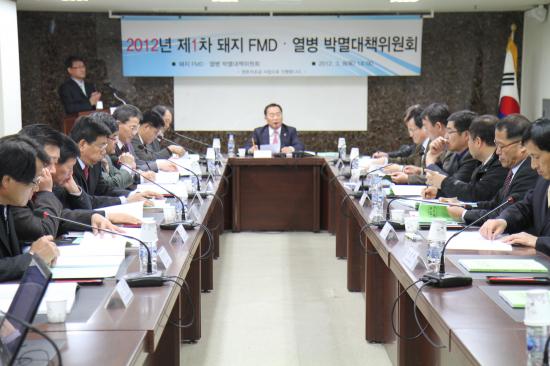 박멸위, 2012년 1차 회의 개최