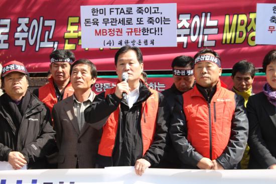 연대발언-  이준동 한국농민연대 상임대표