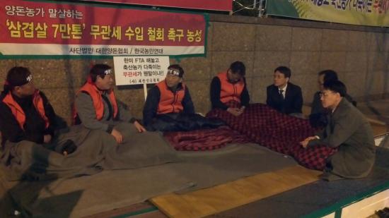 삼겹살 무관세 7만톤 수입 철회 철야농성 돌입