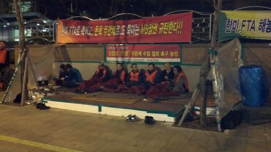 삼겹살 무관세 7만톤 수입 철회 철야농성 돌입