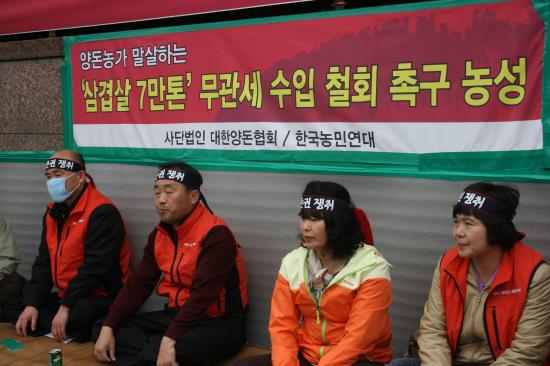 농성장은 지금 - 충남 논산 여성 양돈인 농성 참여