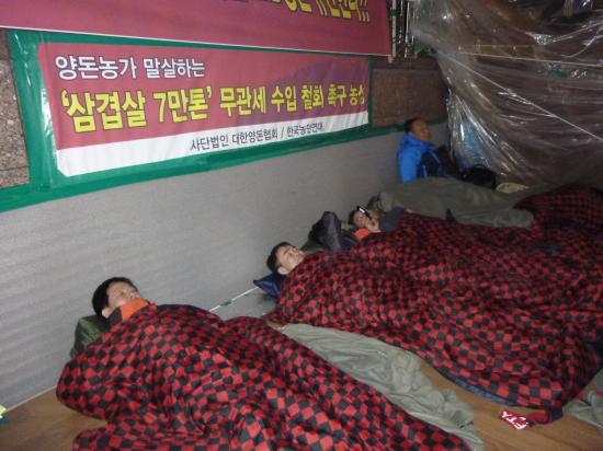 농성장은 지금-제주에서 여의도까지