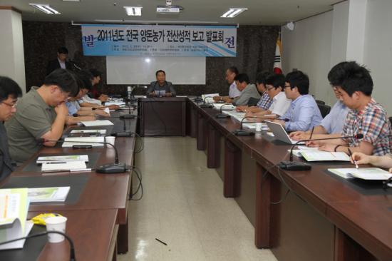 2011 전국양돈농가 전산성적 발표회(2012.5.30)
