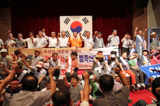 비대위, 가축분뇨법 공청회장 점거