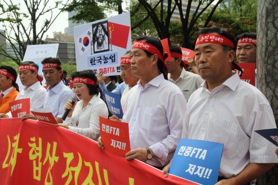 한중FTA중단, 2차협상저지, 농어민단체 투쟁 선포 기자회견 