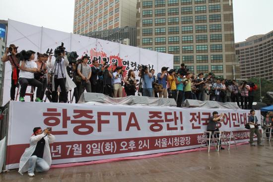 한중FTA 중단 전국농어민 대회