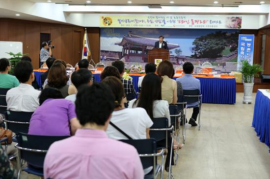 지난 12일 수원 하나로클럽에서 개최된 한돈 몸짱요리 콘테스트