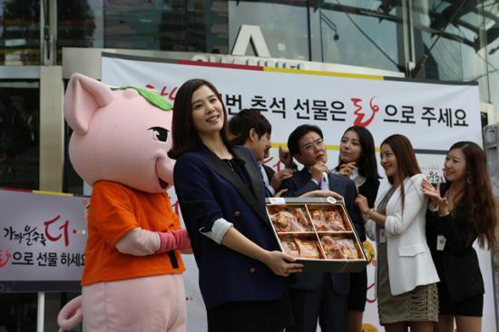 한돈명절캠페인 오프라인행사