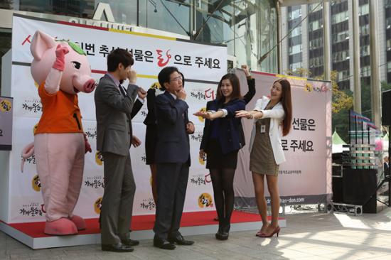 한돈명절캠페인 오프라인행사(2012.9.19,청계광장)