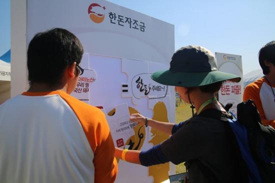 자라섬 재즈페스티벌 한돈시식행사