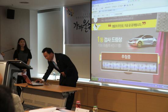 2012 한돈선물세트 캠페인 완료 보고회