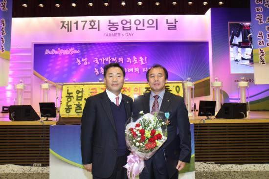 제17회 농업인의 날 행사 참가