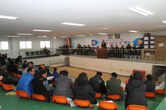 제1검정소 구입자 보은의날 행사 가져