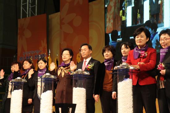 2012 전국 영양사 전진대회. 한돈 사용 확대 결의